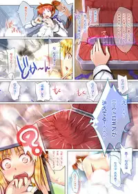 [TRI-MOON! (Mikazuki Akira!)] ANOTHER (Mahou Shoujo Lyrical Nanoha)