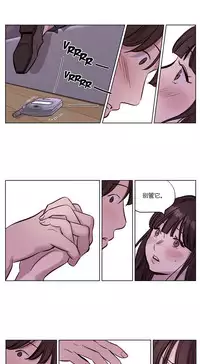 [Ramjak] Atonement Camp Ch.0-53 (Chinese)