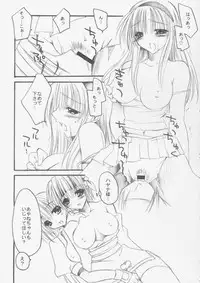 [FANTASY WIND (Shinano Yura)] Shikisokuzekuu | All is vanity (Shikigami no Shiro, Dead or Alive)