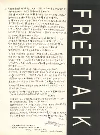 [Studio Wallaby] SECRET FILE 001 Documents + [Paradise City] Rakuen Toshi 9 + [Dokanya, Tail of Nearly] DOKAN-02 + [Black Angel] Maru.