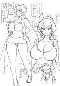 (Tora Matsuri 2015) [Haguruman (Koutarosu)] Araragi Hakase to Haruka no Hon (Pokémon) [Sample]