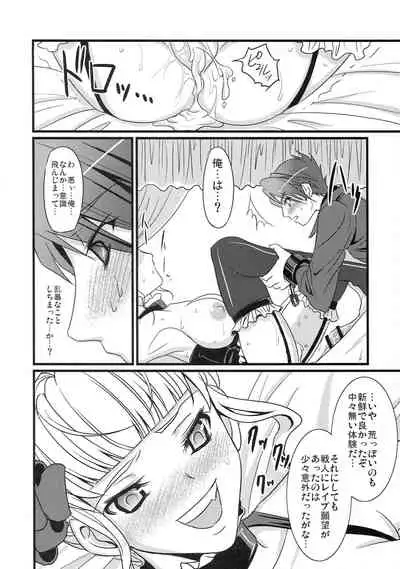 (SC42) [Yohsyuan (Son Yohsyu)] Prisoner of a Butterfly (Umineko no Naku Koro ni)