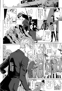 COMIC HOTMILK 2015-10