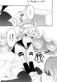 (C77) [DolceCanto (Nankiki, Kitani Ikari)] Sweet Drug 2 (VOCALOID)