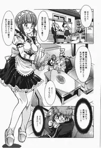 Comic Shingeki 2007-12