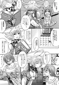 [Kokuryuugan] Himegoto!