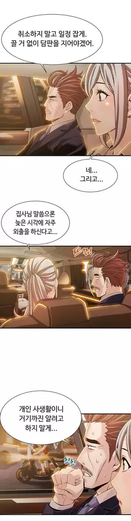 Kill the Dead Bastard Ch.0-16