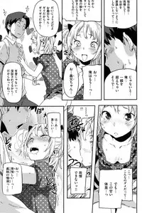 COMIC Kairakuten XTC Vol.01