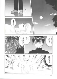 [doujinshi anthology] Love Heart 4 (To Heart)