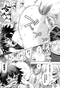 [Yakiniku King] Off The Record [CHINESE] [2DJ汉化组+春蛋+Pつssy汉化组+路过的rlx]