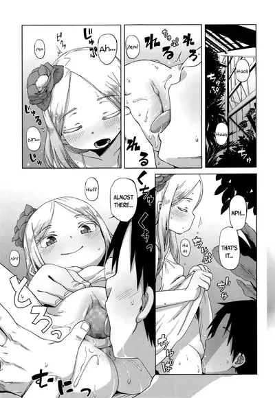 Hana no Kokoro to Keieijutsu - The Heart of a Flower, and its Care