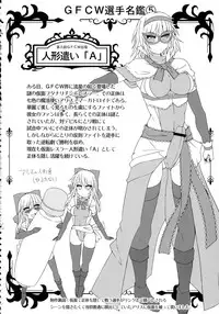 (Reitaisai 11) [Stapspats (Hisui)] Gensoukyou Futanari Chinpo Wrestling 123 GFCW BEST BOUT (Touhou Project)