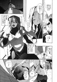 [Mikan(R)] Watashino Karada