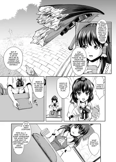 In Reimu - Hakurei Jinja Fukkou Keikaku | Naughty Reimu: Hakurei Shrine Reconstruction Plan