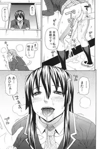 COMIC MUJIN 2013-09 [Digital]