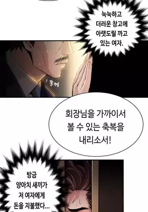 Kill the Dead Bastard Ch.0-17