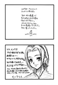 (SC11) [Majimadou (Matou, Kiken Shisou, Doru Riheko, Motsu)] Sore ga Oretachi no Yarikata!! (Naruto, Hikaru no Go)