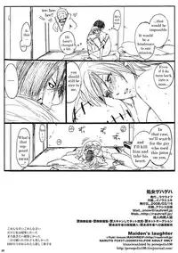 [Rauhreif (Inoue Yuki)] Shojo Gehageha (Naruto) [English]