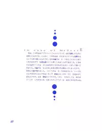 (C37) [Room No.201 (H・YOU)] BLUEBERRY JAM FINAL No.1 (Princess Sarah)