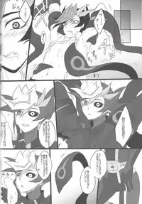 (Sennen Battle Phase 20) [Watabokori (Toyama Nanao, Ibonnu)] LOVE LINK (Yu-Gi-Oh! VRAINS)