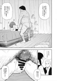 (C94) [Tekokids (Leonard 16sei)] Enkou Rock 'n' Roll Fever (Hinamatsuri)