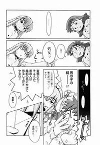 [TAGRO] Hentai Seiri Seminar