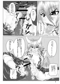 [Tactical Notes (Ueda John)] Green Predators (Touhou Project) [Digital]