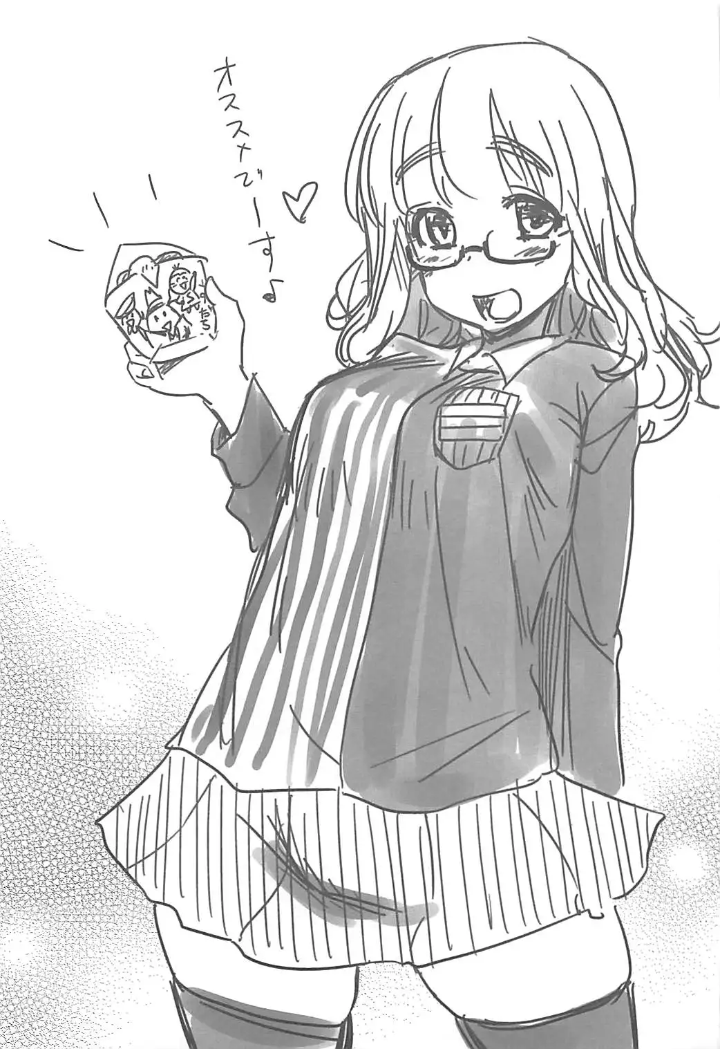 Takebe Saori-chan to iu Kanojo to NeCafe ni Iku Hanashi.