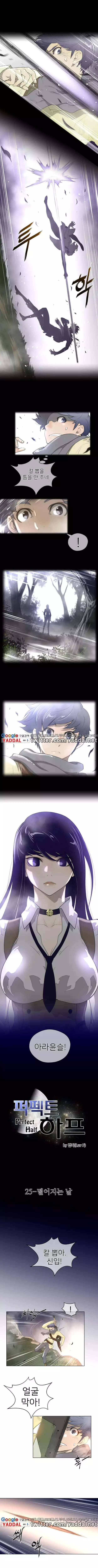 Perfect Half Ch.1-42