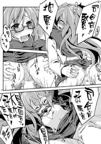 (C91) [Hitsujin Toko (Hitsujin)] Mochizuki to Yasen (Kantai Collection -KanColle-) [Chinese] [靴下汉化组]