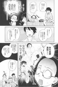 [Teri Terio] Natural