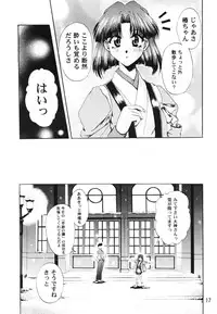 [Double Branch (Mimikaki)] Otome-tachi no Koiuta Ichi (Sakura Taisen)