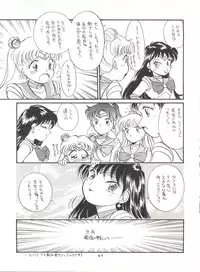 (C45) [Studio SKB (Various)] Gekkou 4 (Bishoujo Senshi Sailor Moon)