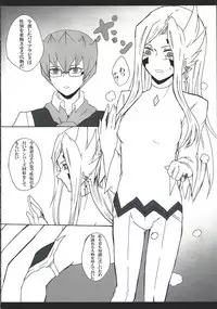 [Bon (Ibonnu)] Vector ni yoru Yokaranu Ian Ninmu Kyoushitsu (Yu-Gi-Oh! ZEXAL)