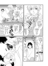 Feminization Guinea Pig~ Beast Doctor's Secret Lab~