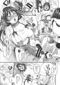 (Futaket 13.5) [MBL (Various)] Futanari! 4