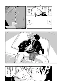 [Maraparte (Kojima Shoutarou)] Sono Ashi no Mukau Saki - Kahitsu Shuuseiban (Eyeshield 21)