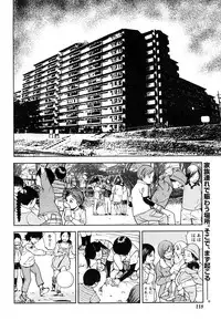 Comic Marble Vol.8 [2009-1]