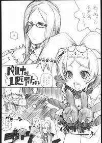 [Maruarai] Iroiro Senkou