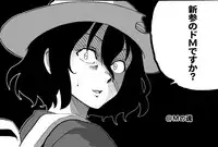 [Yokoshima Nikki] 1 ON 1 de Mechakucha H Shita Hanashi [Chinese] [活力少女×M-No-Tamashii]