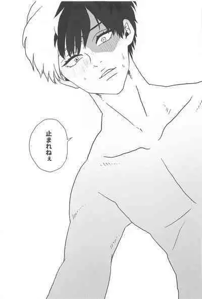 Dakara, Yadatte Ittenda! - SO I SAY NO!