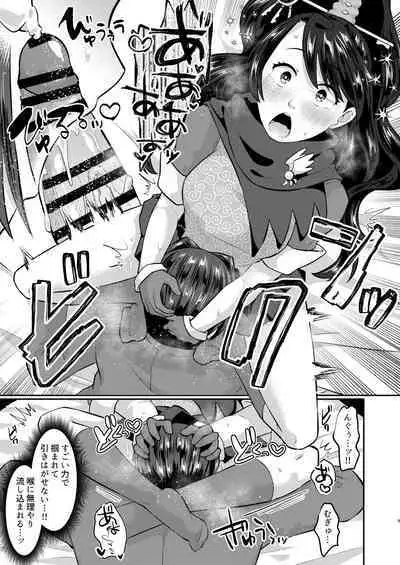 Tensai Kenji wa Futanari ni Kattenai