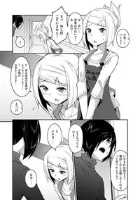 [Anthology] Tamabota [Digital]