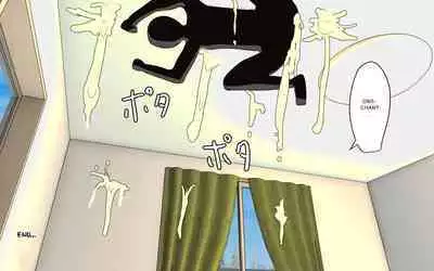 Futanari Imouto to Atarashii Ie | The futanari little sister and the new house