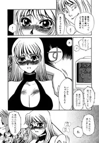 [Umino Yayoi] Hitozuma Kongairenai Shitaino