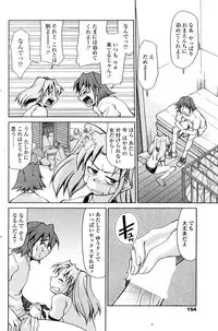 COMIC Penguin Club 2006-12