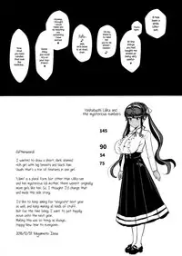 (C91) [NOSEBLEED (Miyamoto Issa)] Itoshi no Onii-sama Lilim's Gaiden [English] [NecroManCr] [Decensored]