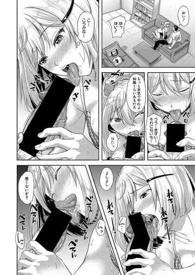 COMIC Shingeki 2021-10