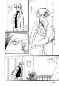 [Sano Takashi] Pretty Tough