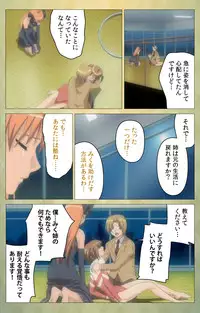 [Panda House] [Full Color Seijin Han] Shintaisou (Shin) etude.1 Complete Ban [Digital]